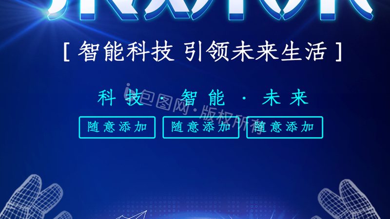 北京科技公司注册地址要求详解**