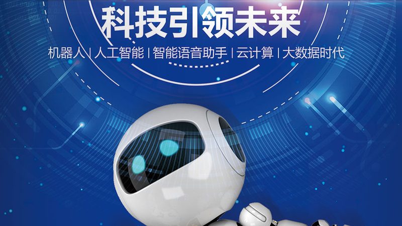 智慧解决方案报价，如何精准匹配企业需求**